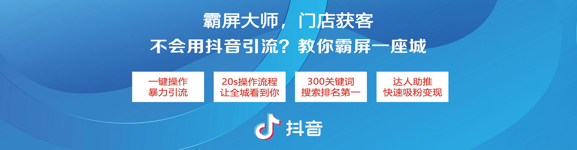 精河sem竞价